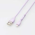 エレコム iPhone 充電ケーブル ライトニングケーブル 1m MFi認証 iPhone iPad iPod AirPods各種対応 急速 耐久仕様