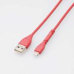 エレコム iPhone 充電ケーブル ライトニングケーブル 1m MFi認証 iPhone iPad iPod AirPods各種対応 急速 耐久仕様