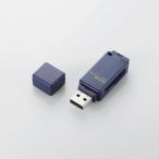 スティックタイプメモリリーダライタ