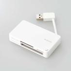 エレコム カードリーダー USB2.0 ケーブル収納タイプ 【SD   SDHC   SDXC   microSD   microSDHC   mic
