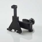 エレコム 車載ホルダー/タブレットホルダー/ヘッドレスト設置タイプ/後部座席用/ブラック