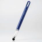 Yahoo! Yahoo!ショッピング(ヤフー ショッピング)エレコム タッチペン/スマホ・タブレット用/超感度タイプ/パズルゲーム専用/ブルー