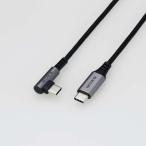 エレコム USB Type Cケーブル タイプCケーブル PD対応 抗菌・抗ウィルス USB2.0(C-C) L字コネクタ 認証品 スマホ充電ケーブル