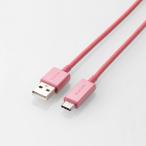 スマートフォン用USBケーブル/USB(A-C)/カラフル/1.2m/ピンク