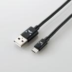 特販・通販専用/microUSBケーブル/2A出力/1.2m/カラフル/ブラック