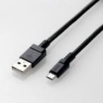 特販・通販専用/microUSBケーブル/2A出力/高耐久ケーブル/0.8m/ブラック