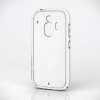 エレコム らくらくスマートフォン(F-42A)/ハイブリッドケース/極み/クリア