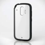 エレコム らくらくスマートフォン(F-42A)/ハイブリッドケース/TOUGH SLIM LITE/フレームカラー/ブラック