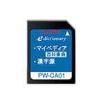 シャープ 百科事典／漢字源カード PW-CA01