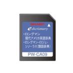 シャープ ロングマン英英カード　PW-CA09 PW-CA09