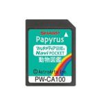 シャープ コンテンツカード(動物図鑑カード) PW-CA100