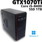 【中古ゲーミングPC】フロンティア GeForce GTX 1070Ti / Core i5-8400 / 16GB/ SSD 1TB / DVD / Windows11正式対応