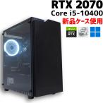 【中古自作ゲーミングPC】新品ケース使用 / GeForce RTX 2070 / Core i5-10400 / 16GB / NVMe SSD 1TB 新品 / Windows11