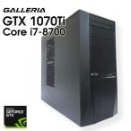 【中古ゲーミングPC】THIRDWAVE GALLERIA XV / GeForce GTX 1070 Ti / Core i7-8700 / 16GB / SSD 720GB + HDD 2TB / Windows11