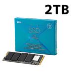 【決算セール/国内3年保証】CFD M.2 NVMe SSD 2TB RGAX シリーズ CSSD-M2L2TRGAXN 新品