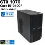 [ б/у ge-mingPC] галет задний GALLERIA / GeForce GTX 1070 / Core i5-9400F / 16GB / SSD 256GB + HDD 1TB / Windows11
