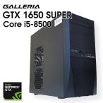 【中古ゲーミングPC】THIRDWAVE GALLERIA DT / GeForce GTX 1650 SUPER / Core i5-8500 / 16GB / SSD 320GB + HDD 1TB / Windows11