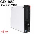 【中古ゲーミングPC】FUJITSU ESPRIMO D58