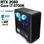【中古自作ゲーミングPC】ケース・SSD新品使用 / GeForce RTX 2080 / Core i7-9700K / 16GB / 2.5" SSD 480GB + HDD 1TB / Windows11