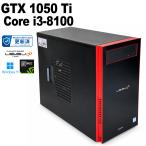 【中古ゲーミングPC】SSD新品使用 / LEVEL∞ / GeForce GTX 1050 Ti / Core i3-8100 / 8GB / 2.5" SSD 256GB / Windows11