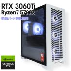 【中古自作ゲーミングPC】新品パーツ多数使用 / GeForce RTX 3060Ti / Ryzen7 5700X / 16GB / NVMe SSD 1TB 新品 / Windows11