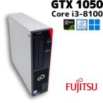 【中古ゲーミングPC】FUJITSU ESPRIMO / GeForce GTX 1050 / Core i3-8100 / 8GB / SSD 256GB / Windows11 / スリムタワー