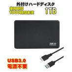 【中古】USB3.0 ポータブルHDD 1TB(1000GB