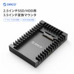 ORICO 2.5 дюймовый SSD HDD 3.5 дюймовый изменение монтажный прибор высота совместимость SATA держатель 2.5-3.5 дюймовый SSD адаптор HDD кейс собственное производство детали настольный PC[M1]