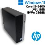 【中古デスクトップPC】hp ProDesk / Core i5-9400 / 8GB / NVMe SSD 256GB / Windows 11 / WPS Office 2 / DVD-ROM / スリムタワー