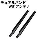  двойной частота WiFi антенна 2 шт. комплект 6dBi 2.4/5GHz соответствует почтовая доставка бесплатная доставка [R1]