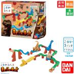 ころがスイッチ キョーリューキット 恐竜 対象年齢_3歳以上 送料無料 おもちゃ こども 子供 知育 勉強 知育玩具 バンダイ