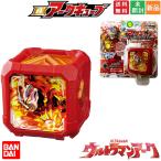  Ultraman arc DX arc Cube Ultraman arc санки s armor - Cube Bandai иен . production бесплатная доставка новый товар нераспечатанный космос. сила . эта ....