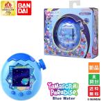 ショッピングたまごっち たまごっちパラダイス Tamagotchi Paradise Blue Water ブルーウォーター 送料無料 バンダイ BANDAI 新品 未開封 【日本おもちゃ大賞2025デジタル部門大賞】