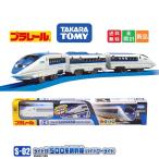  Plarail S-02 с подсветкой 500 серия Shinkansen ( High Power свет ) 3 лет и больше игрушка безопасность стандарт соответствие требованиям ST Mark засвидетельствование бесплатная доставка Takara Tommy JR запад Япония JR500 Sanyo Shinkansen ...
