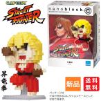 ストリートファイター ケン KEN 24