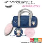  Kitty Chan школьная сумка способ мульти- сумка девушка 3 WH Hello Kitty Sanrio Sanrio пенал макияж сумка . косметичка бесплатная доставка новый товар нераспечатанный 