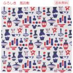 風呂敷 ディズニー ミッキー 70×70cm モノモダン 日本製 泉州産 綿100% ミッキーマウス グッズ Disney 送料無料 丸眞
