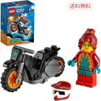 レゴ LEGO シティ スタントバイク ファイヤー 60311 知育玩具 送料無料 おもちゃ ブロック アニメ フレヤ 消防署長 CITY