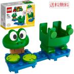 レゴ LEGO スーパーマリオ マリオ カエルマリオ パワーアップ パック  知育玩具 送料無料 ブロック frog 71392