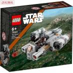 レゴ LEGO スター・ウォーズ レイザークレスト(TM) マイクロファイター 75321 知育玩具 送料無料 おもちゃ ブロック スターウォーズ