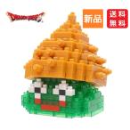 ドラクエ ドラゴンクエスト スライムつむり ナノブロック Dragon quest スクエア・エニックス 送料無料