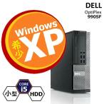  б/у персональный компьютер редкий Windows XP Professional 32bit SP3 высокая скорость Core i5 3.2GHz 4GB память 500GB HDD DVD мульти- # DELL OptiPlex 990 SFF подготовлен восстановленный 