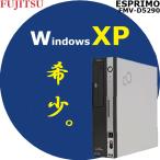  доверие. сделано в Японии # редкий Windows XP # память 4GB # HDD 500GB # Fujitsu ESPRIMO FMV-D5290/D550[ б/у персональный компьютер ] подготовлен безопасность поддержка 