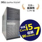 б/у персональный компьютер высота повышение mini tower доверие . устойчивость. Windows 7 высокая скорость Core i5 HDD 500GB DVD мульти- DELL OptiPlex 7010 MT подготовлен безопасность поддержка 