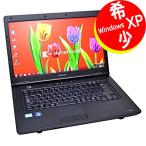 中古 パソコン 希少! Windows XP Core i3 メモリ 4GB ハードディスク 500GB Windows XP Pro TOSHIBA 東芝 ダイナブック dynabook B552 整備済み