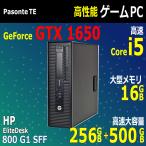 ゲーミングPC 高性能グラボ nVidia GTX1650 Core i5 新品SSD HDD ハイブリッド メモリ 16GB WiFi付き HP EliteDesk 800 G1 SFF