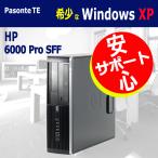 中古 パソコン 希少な Windows XP Pro 大容量 HDD 500GB と 最大のメモリ 4GB オフィス HP 6000 Pro SFF