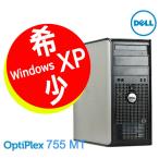 中古 パソコン 高拡張ミニタワーPC ■ 信頼のOS 希少 Windows XP Pro SP3■ Core2 Duo E8400 ■ DELL OptiPlex 755 MT ■ メモリ 4GB ■ HDD 500GB ■ DVD