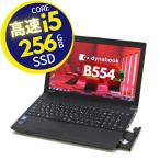  б/у персональный компьютер A4 Note PC удобный удобный 10 ключ имеется высокая скорость Core i5 новый товар высокая скорость SSD 256GB память 8GB Wi-Fi Windows 10 Pro Toshiba dynabook B554 подготовлен 