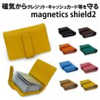  почтовая доставка бесплатный I CREVER магнитный защита футляр для карточек 